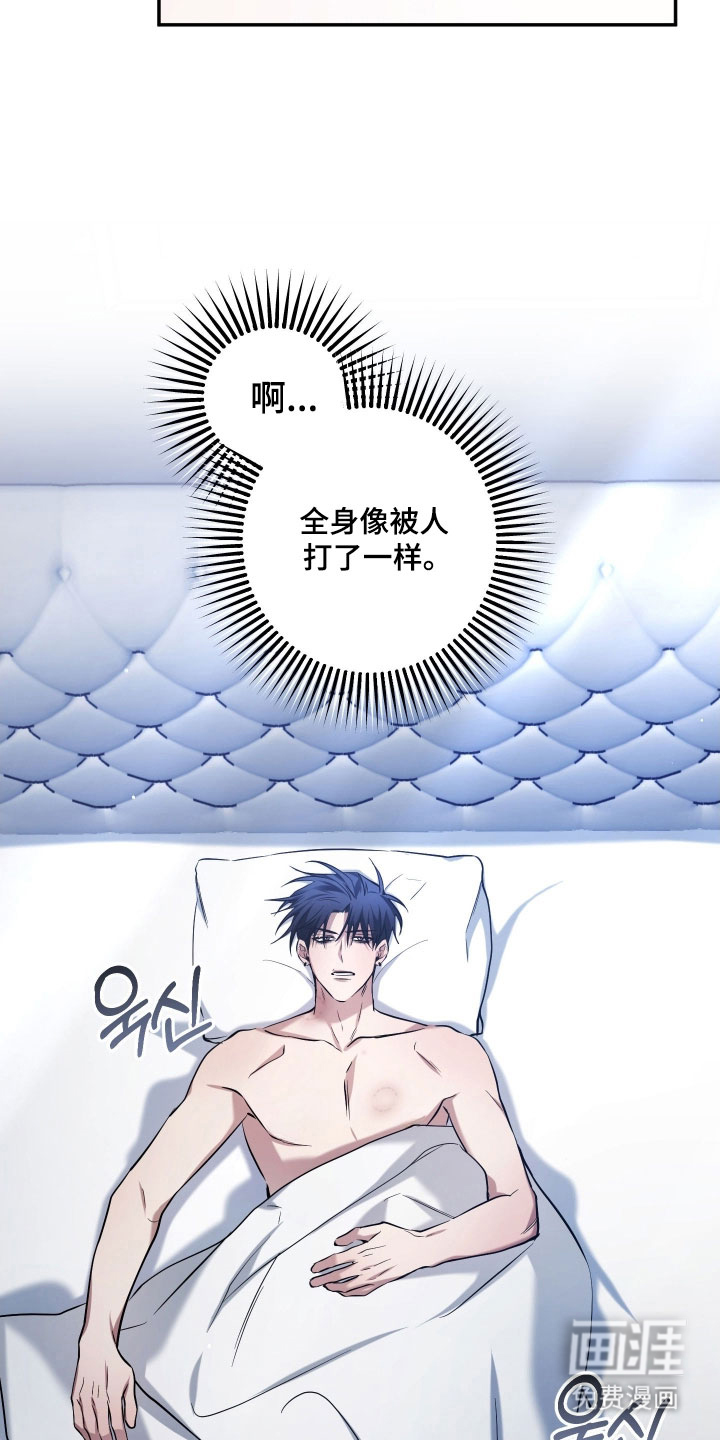 第27话3