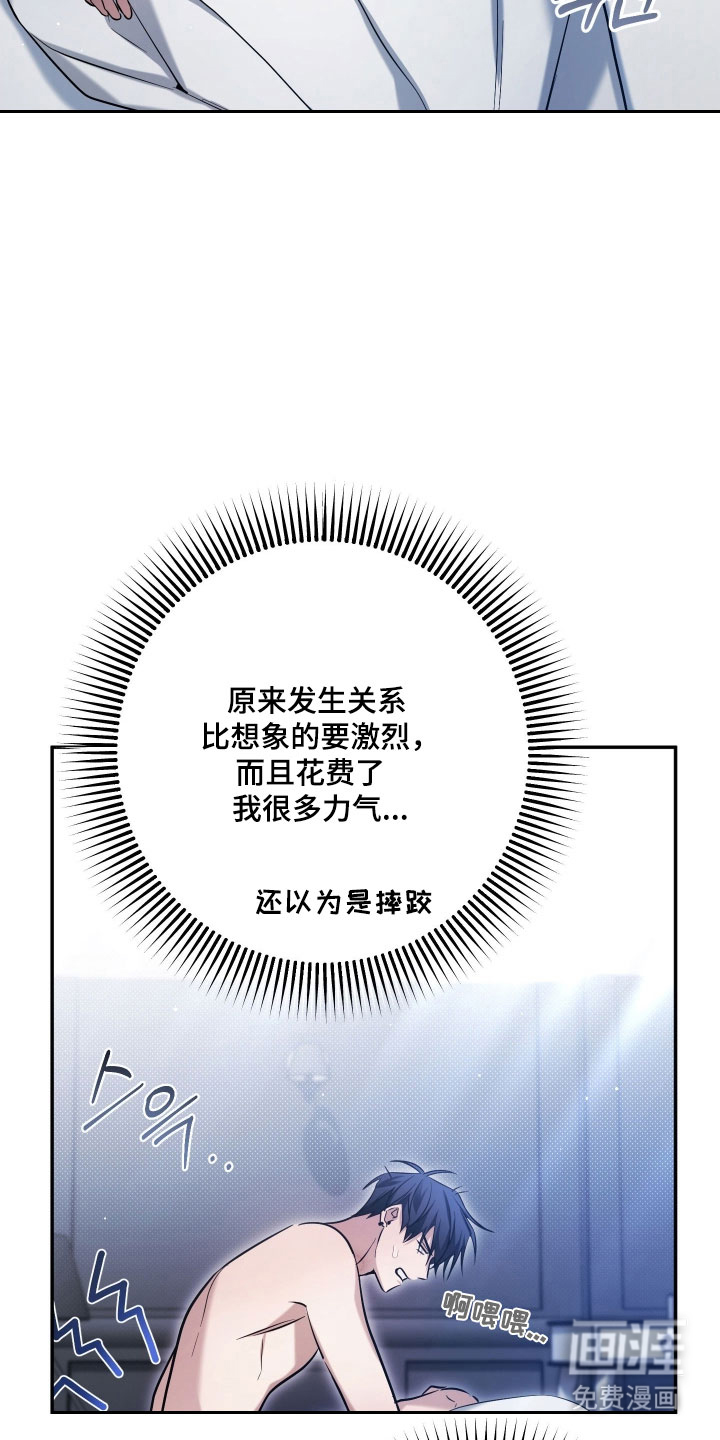 第27话4