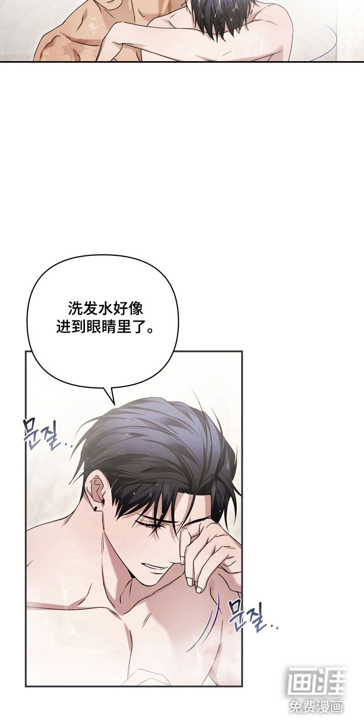 第25话10