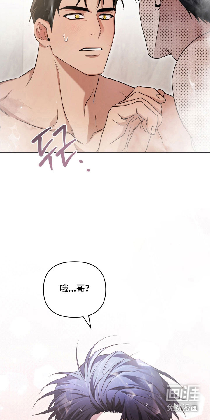 第25话16