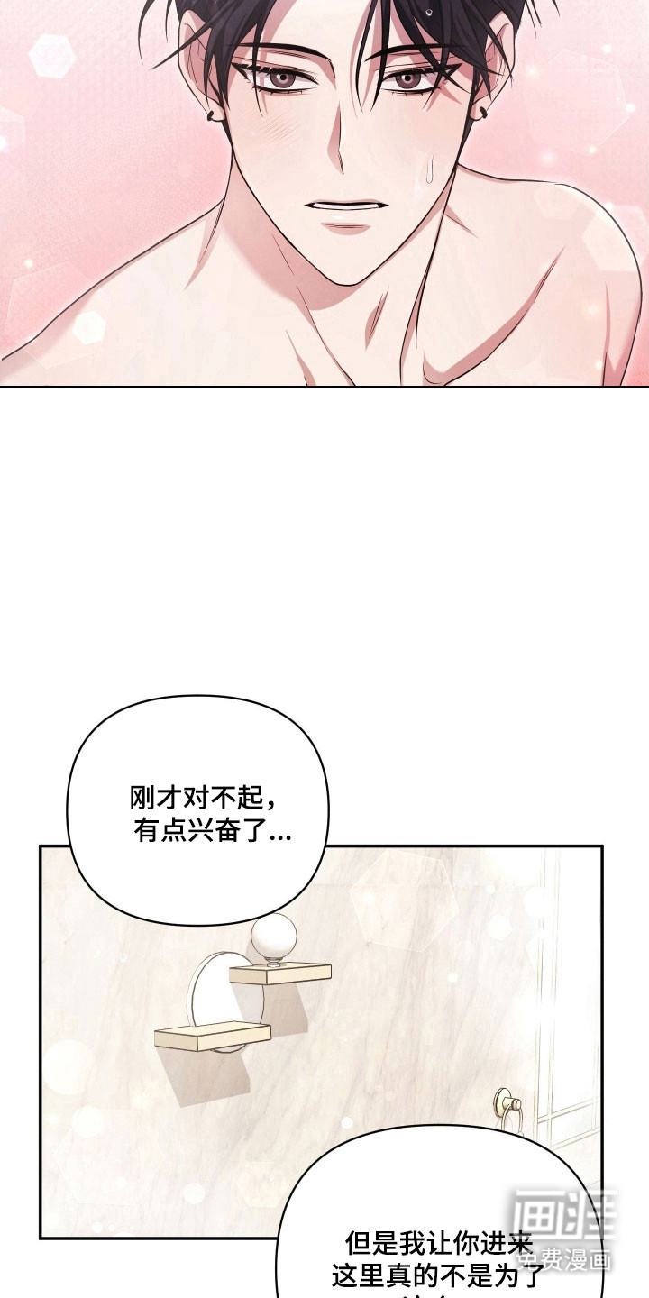 第25话17