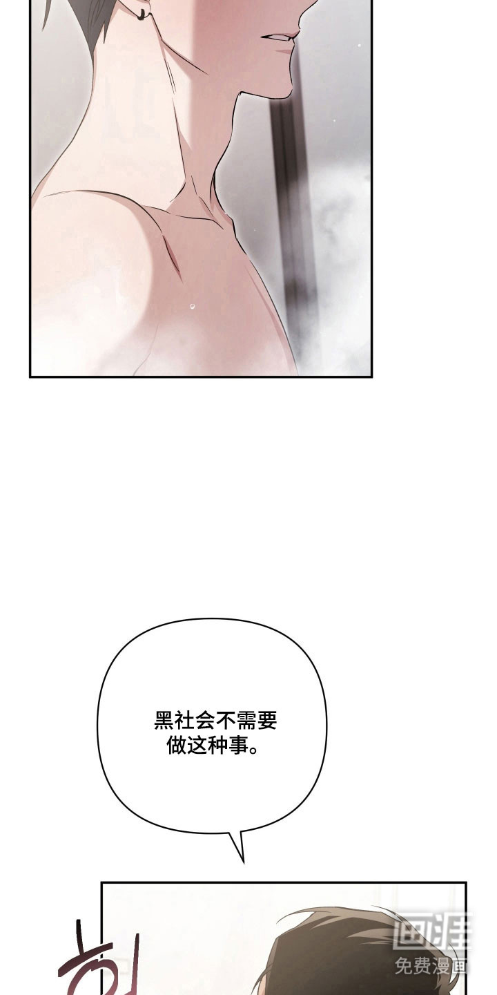 第25话19