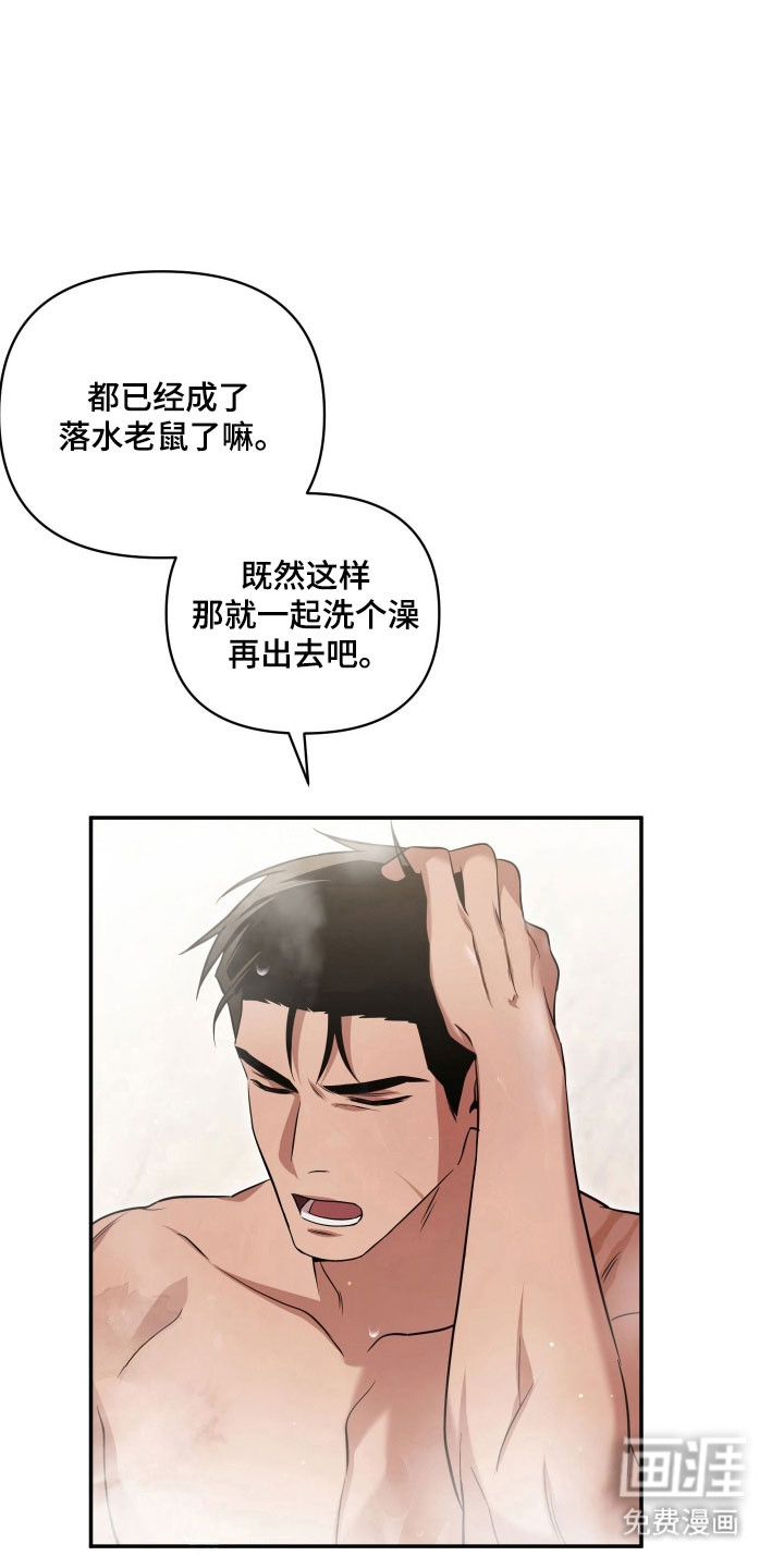 第25话2