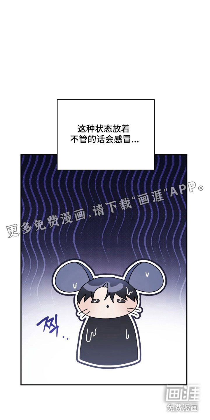 第25话3