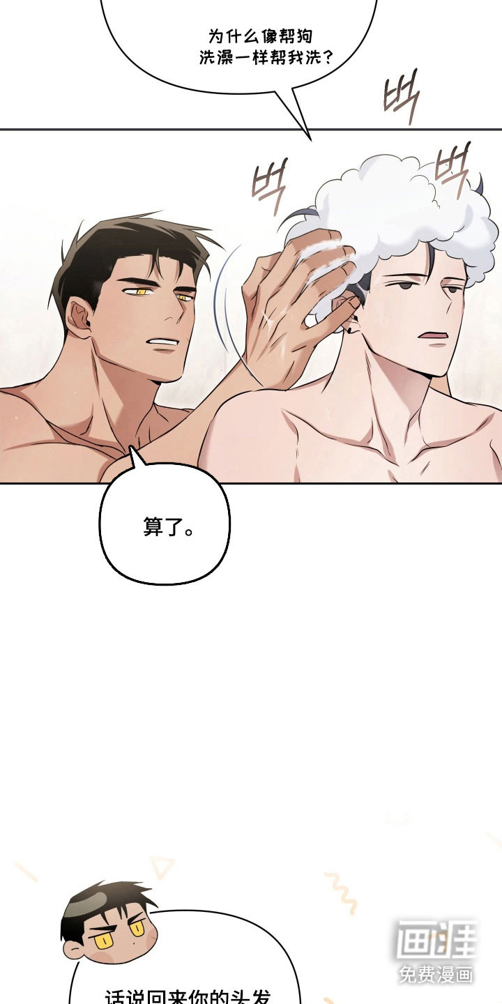 第25话5