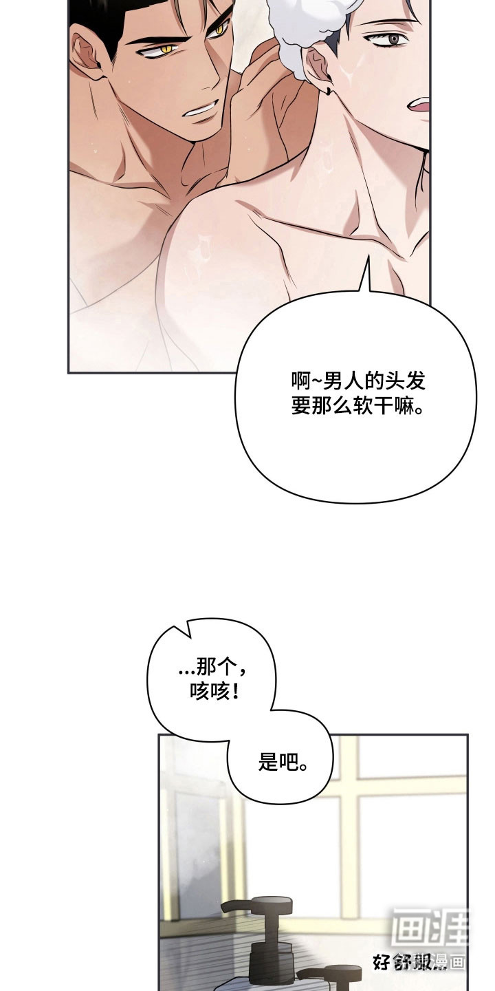 第25话7