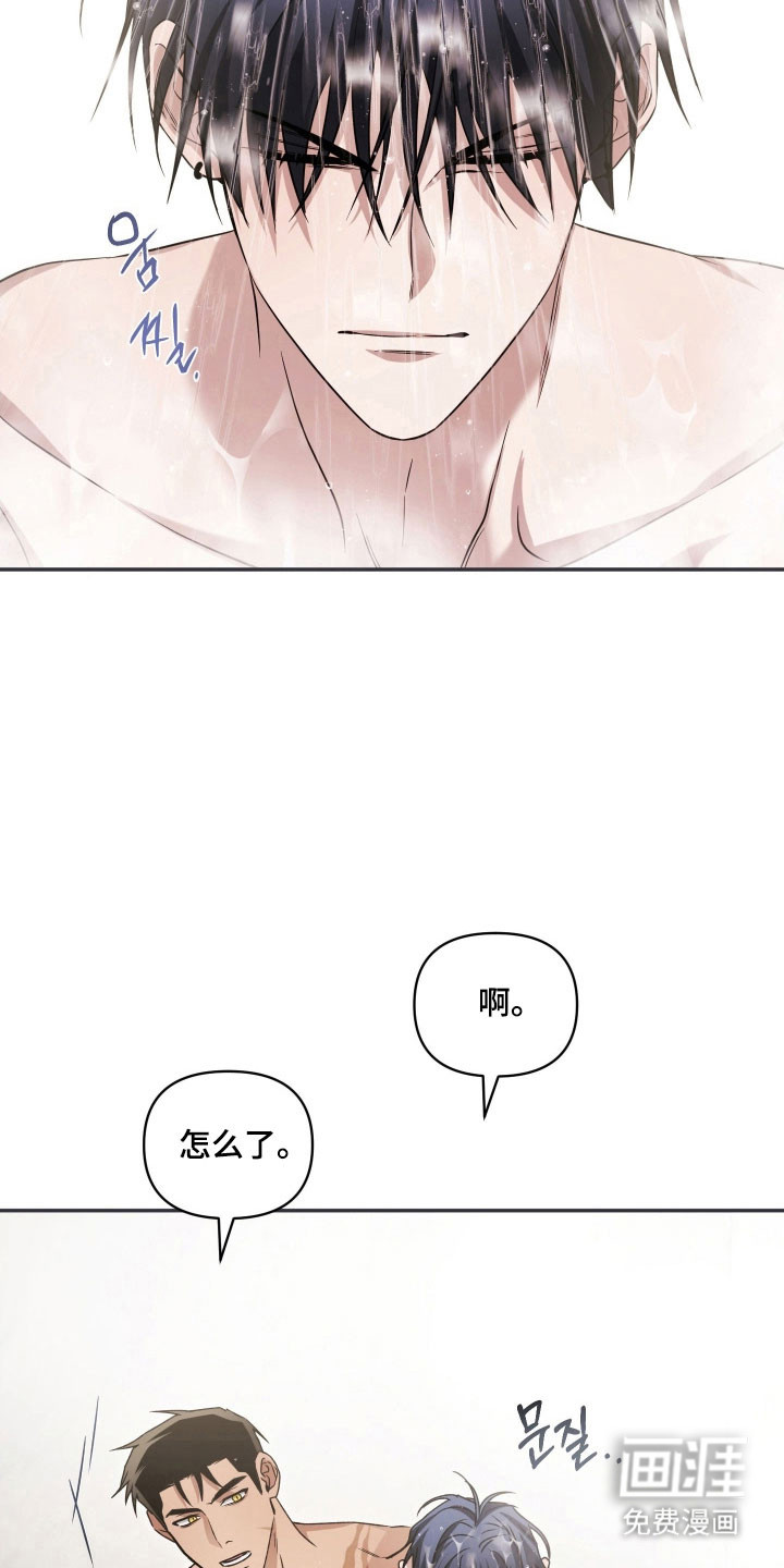 第25话9