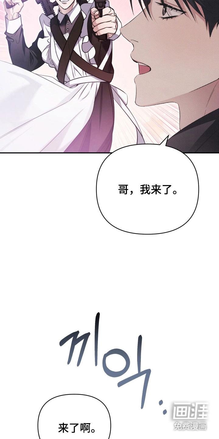 第23话10