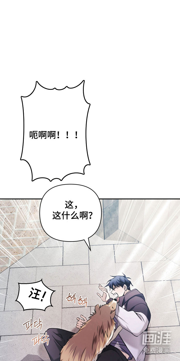 第23话13