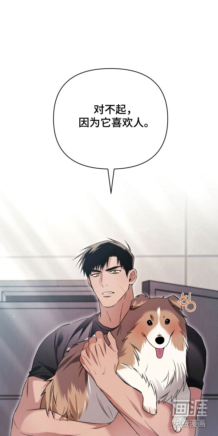 第23话17