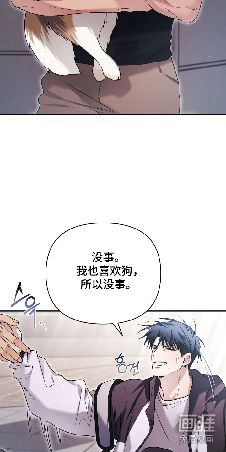 第23话18