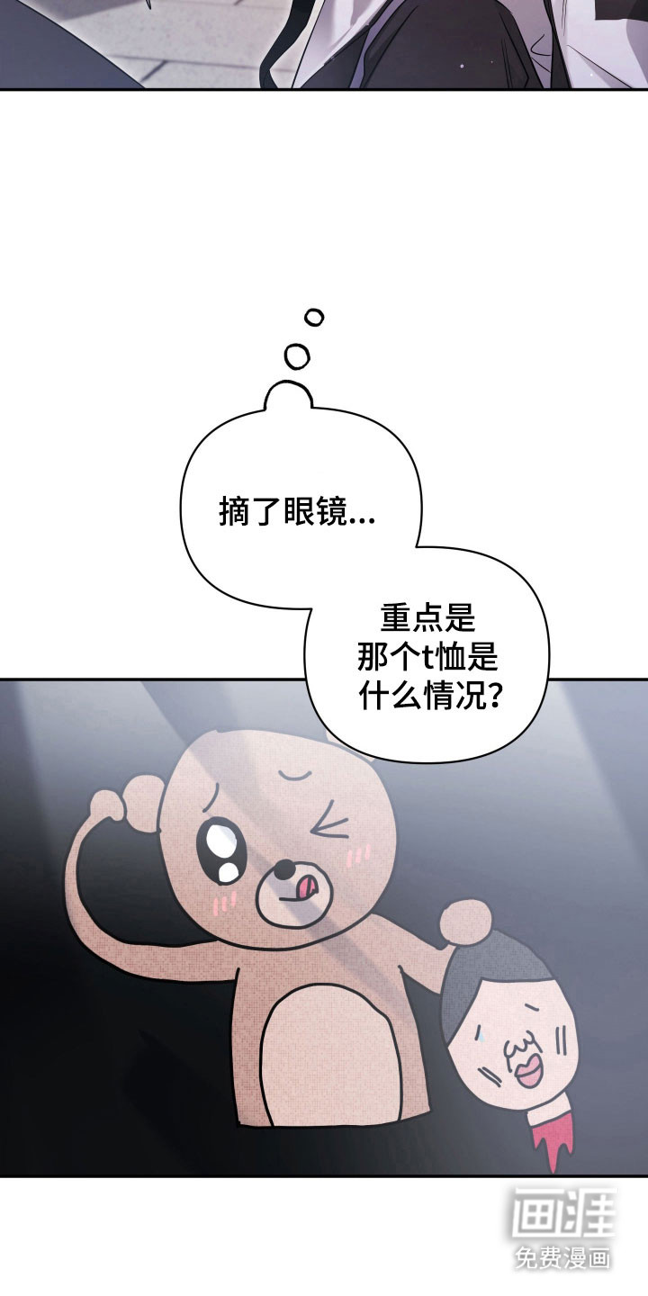 第23话19