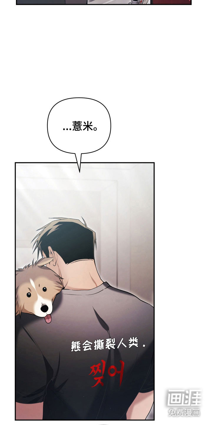 第23话21