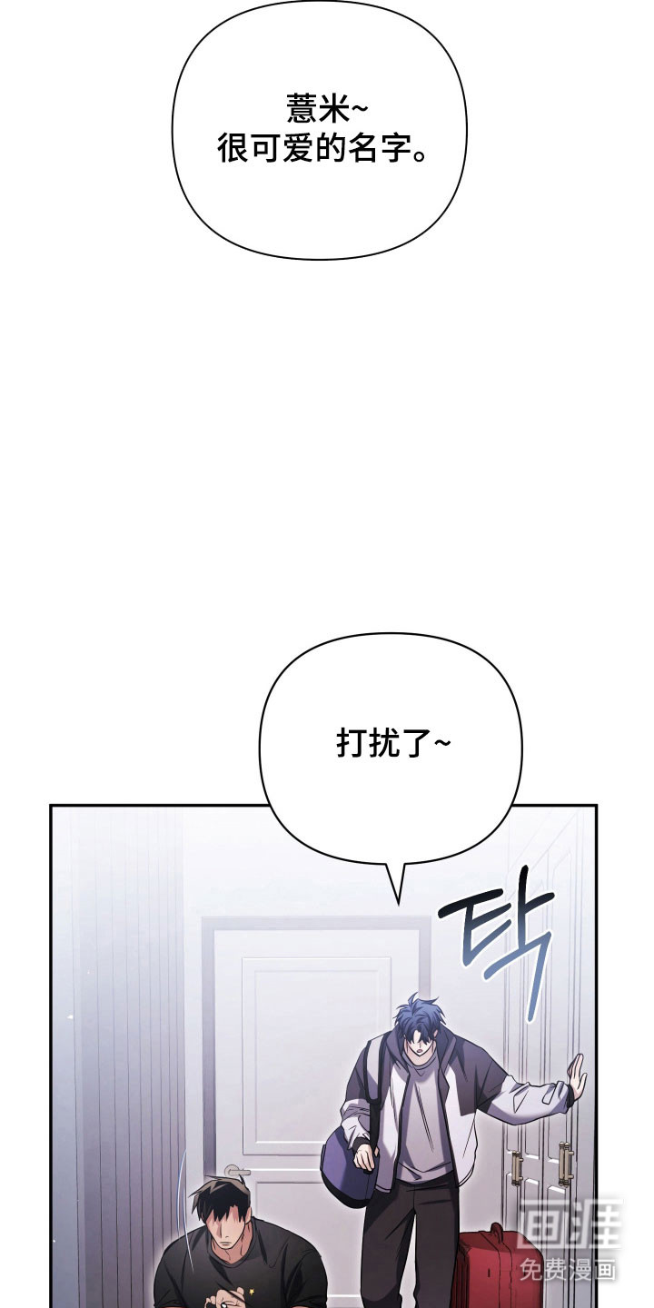 第23话22