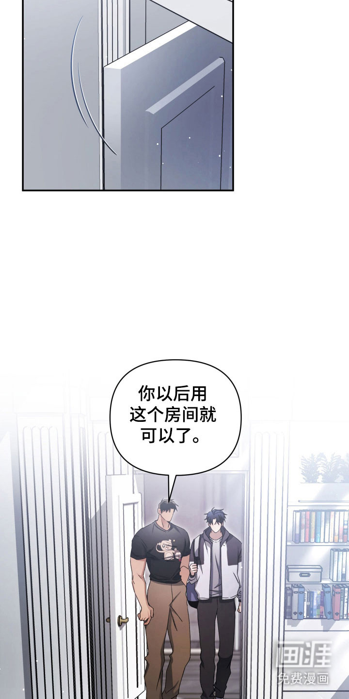 第23话26