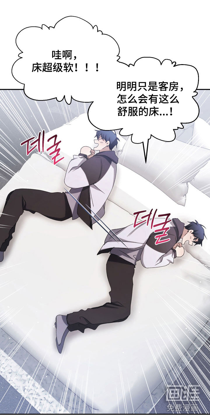 第23话32
