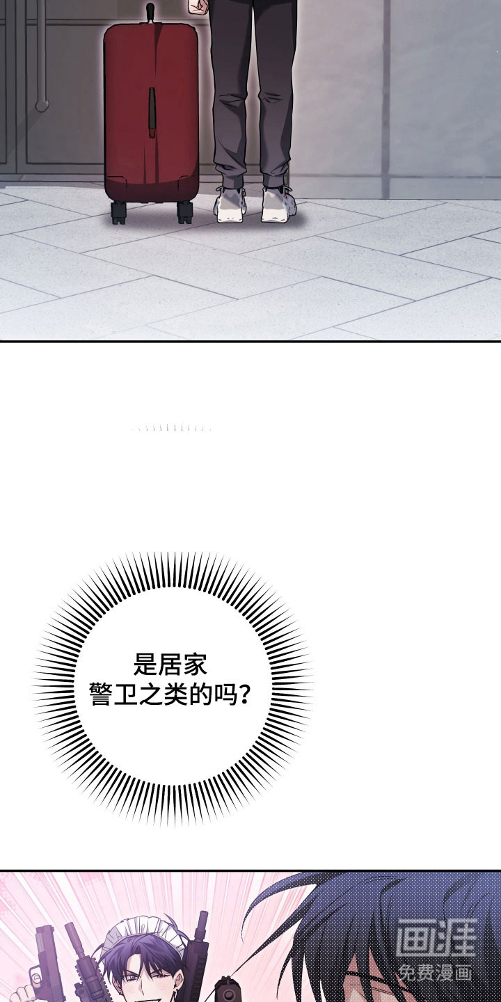 第23话9
