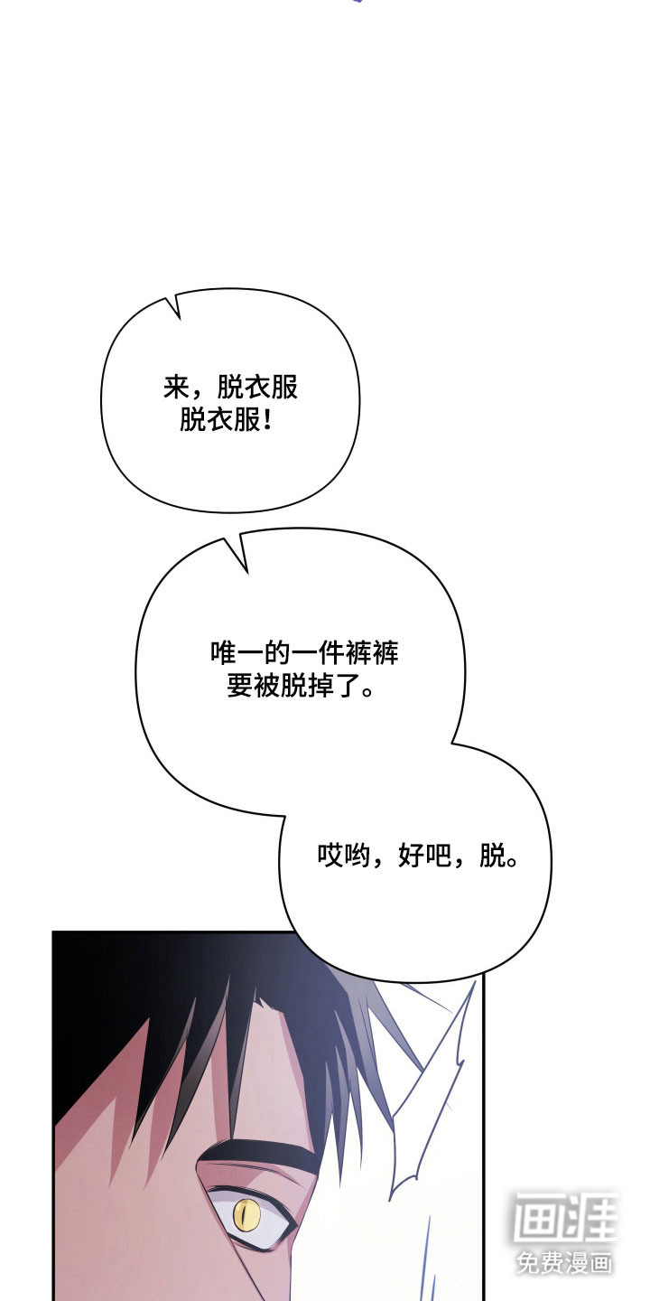 第22话17