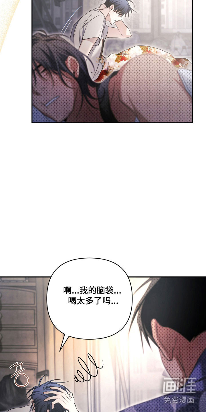 第22话28
