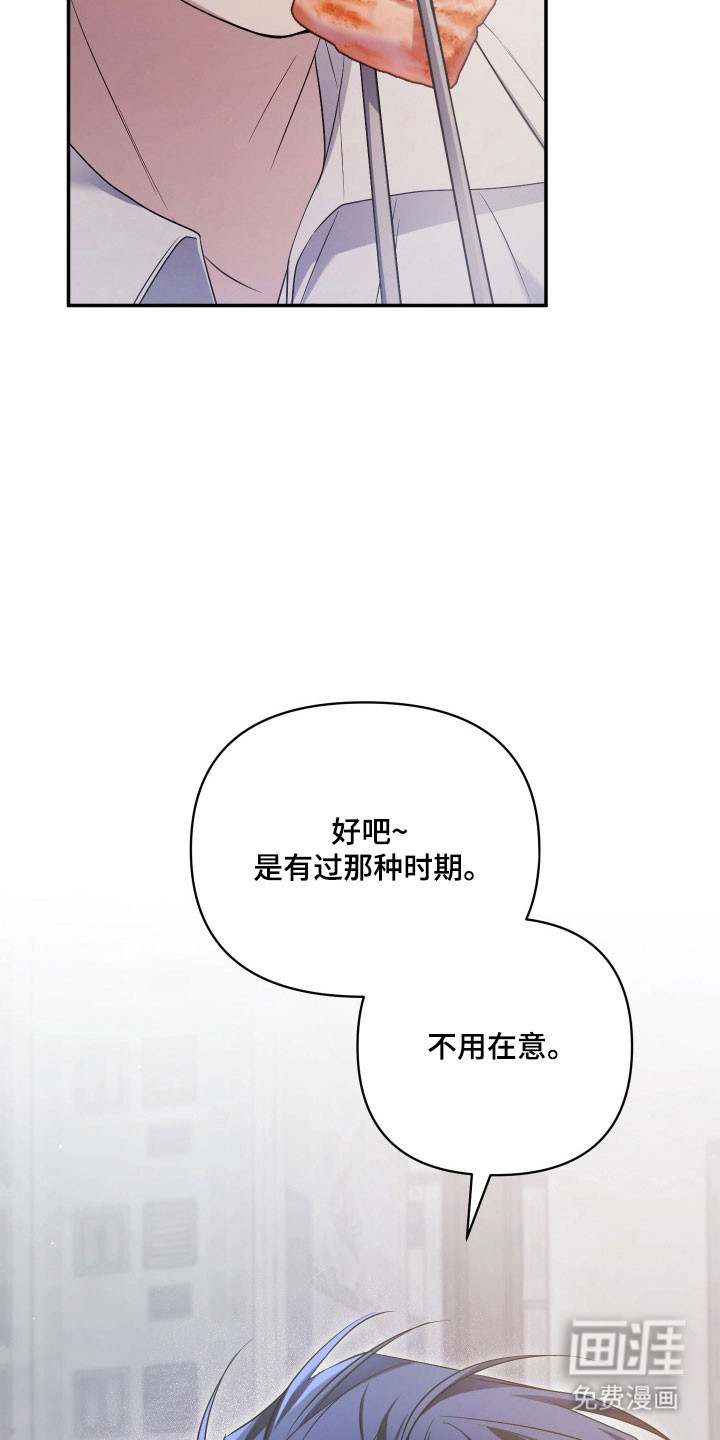 第22话3