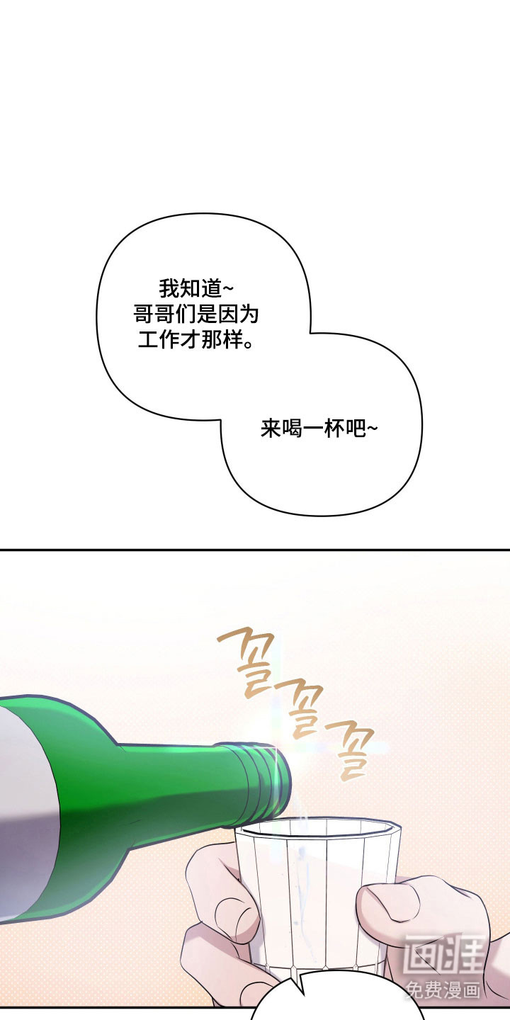 第22话5