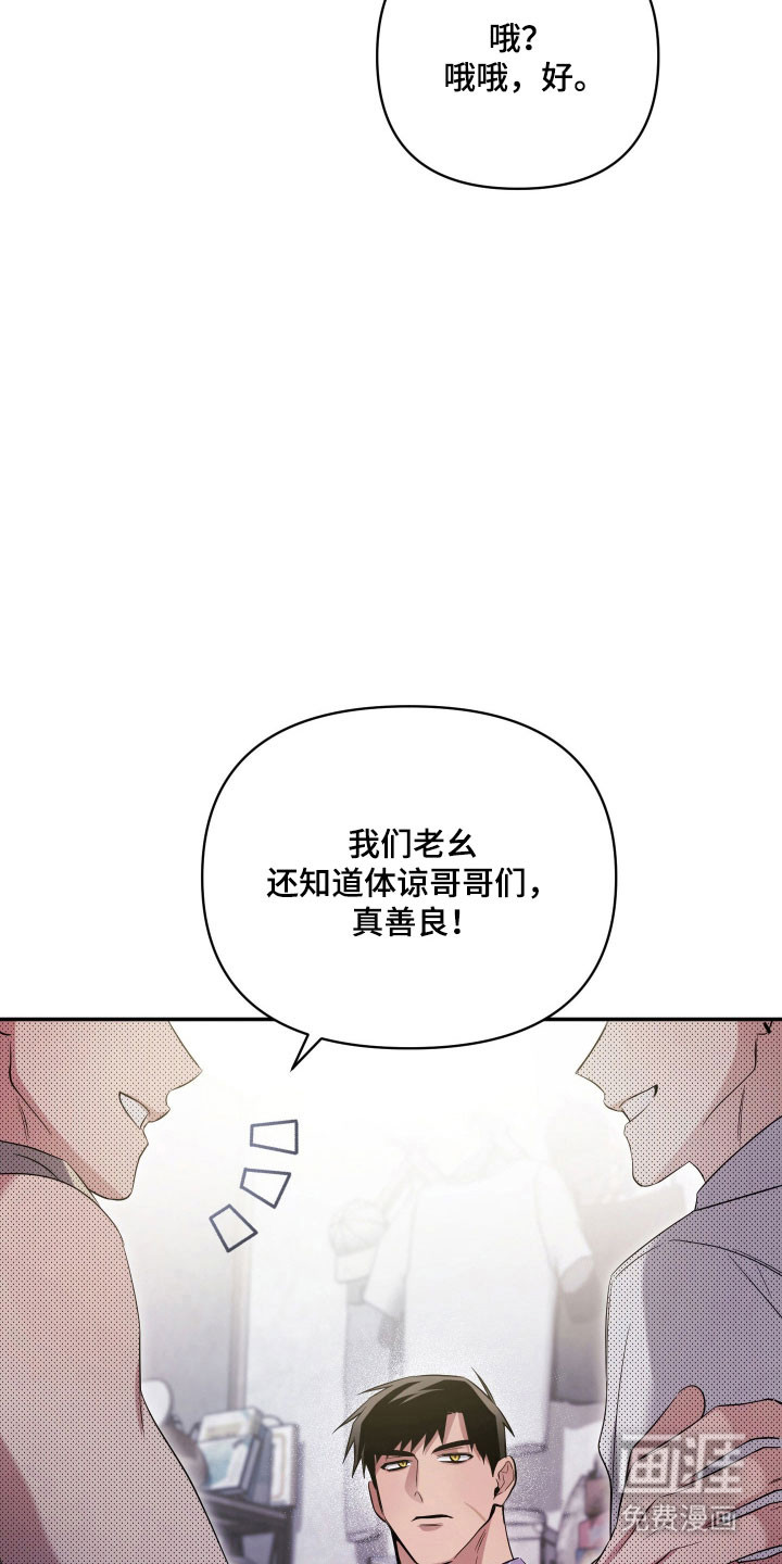 第22话6