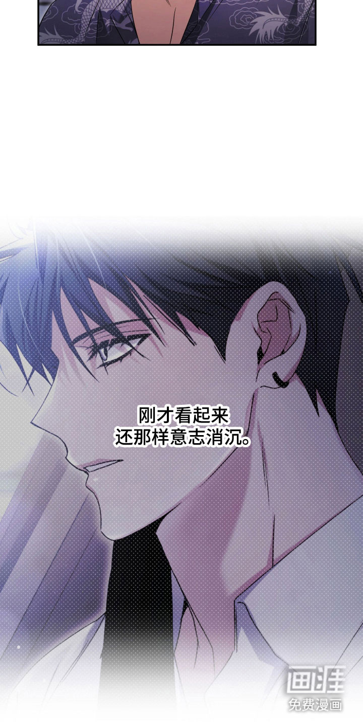 第22话8