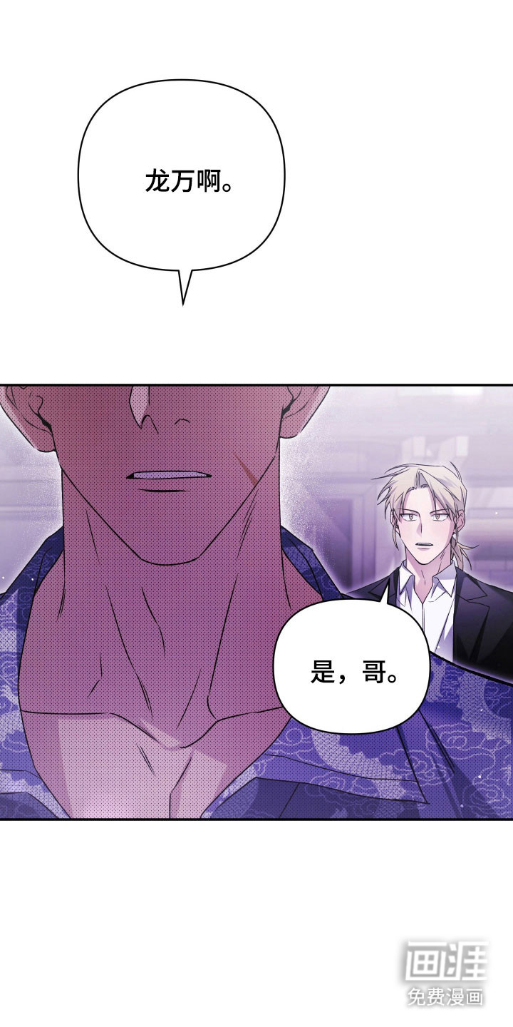 第20话0