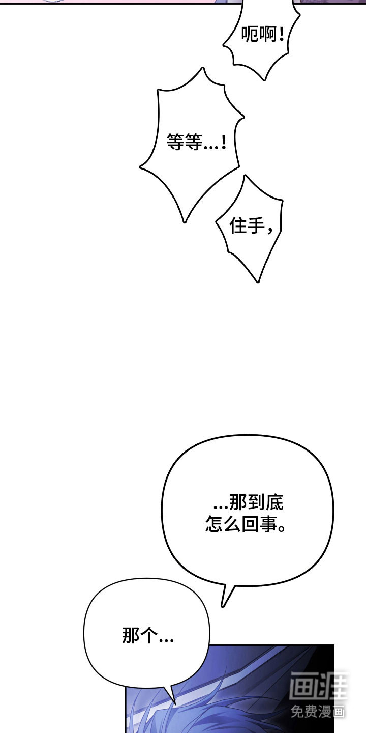 第20话11