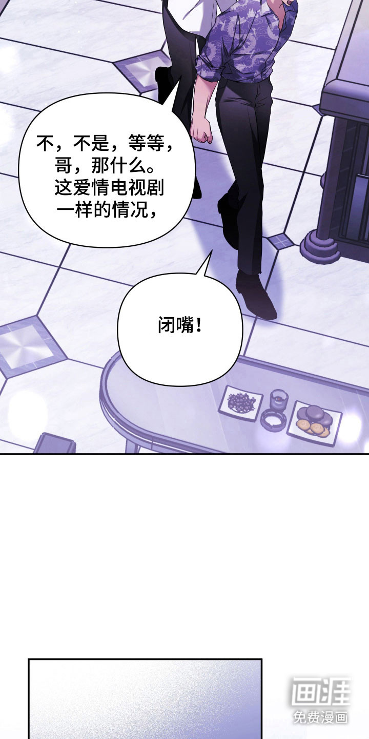 第20话2
