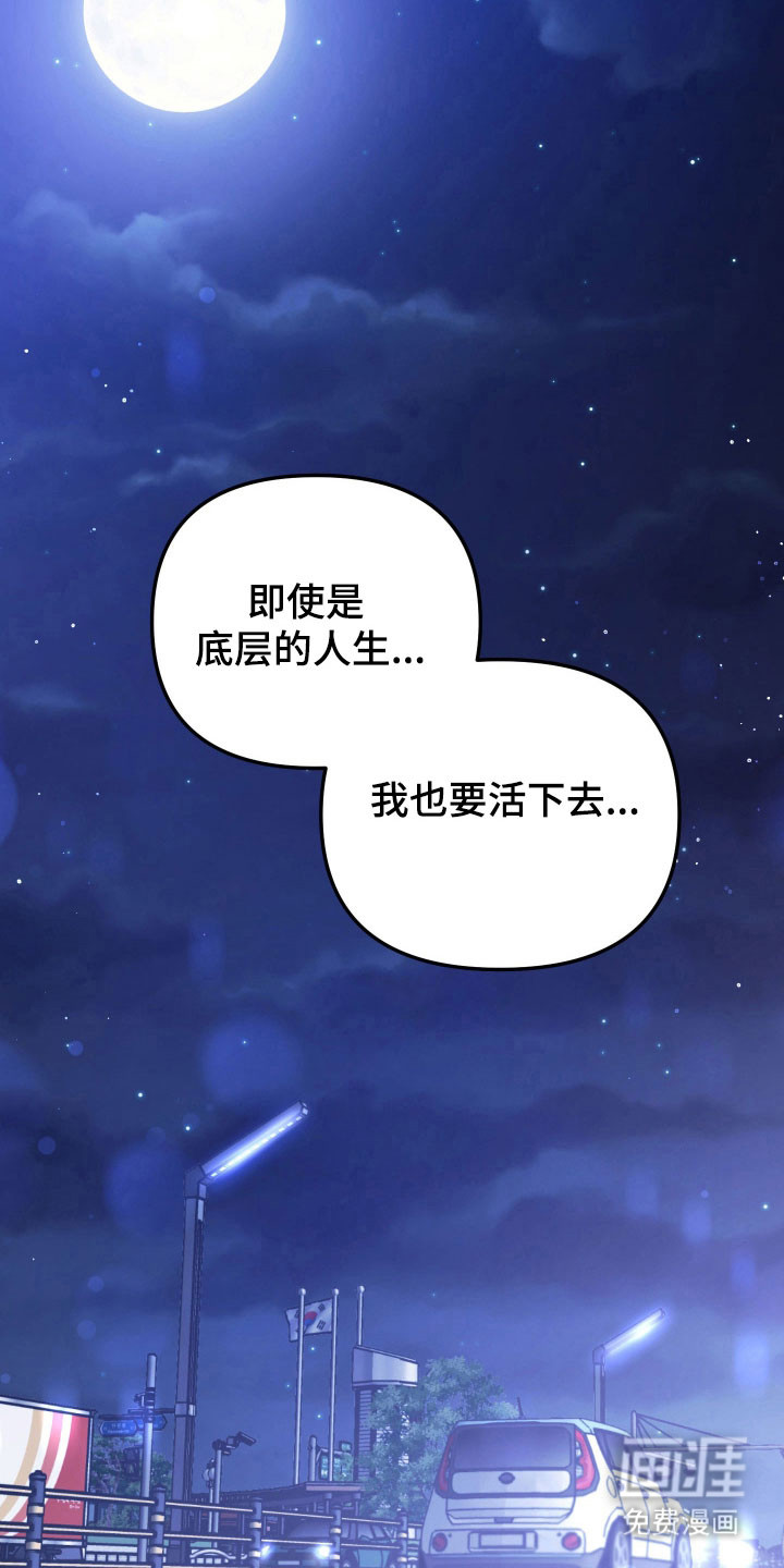 第20话22