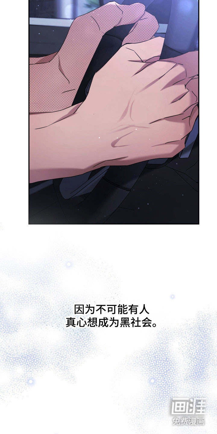 第20话26