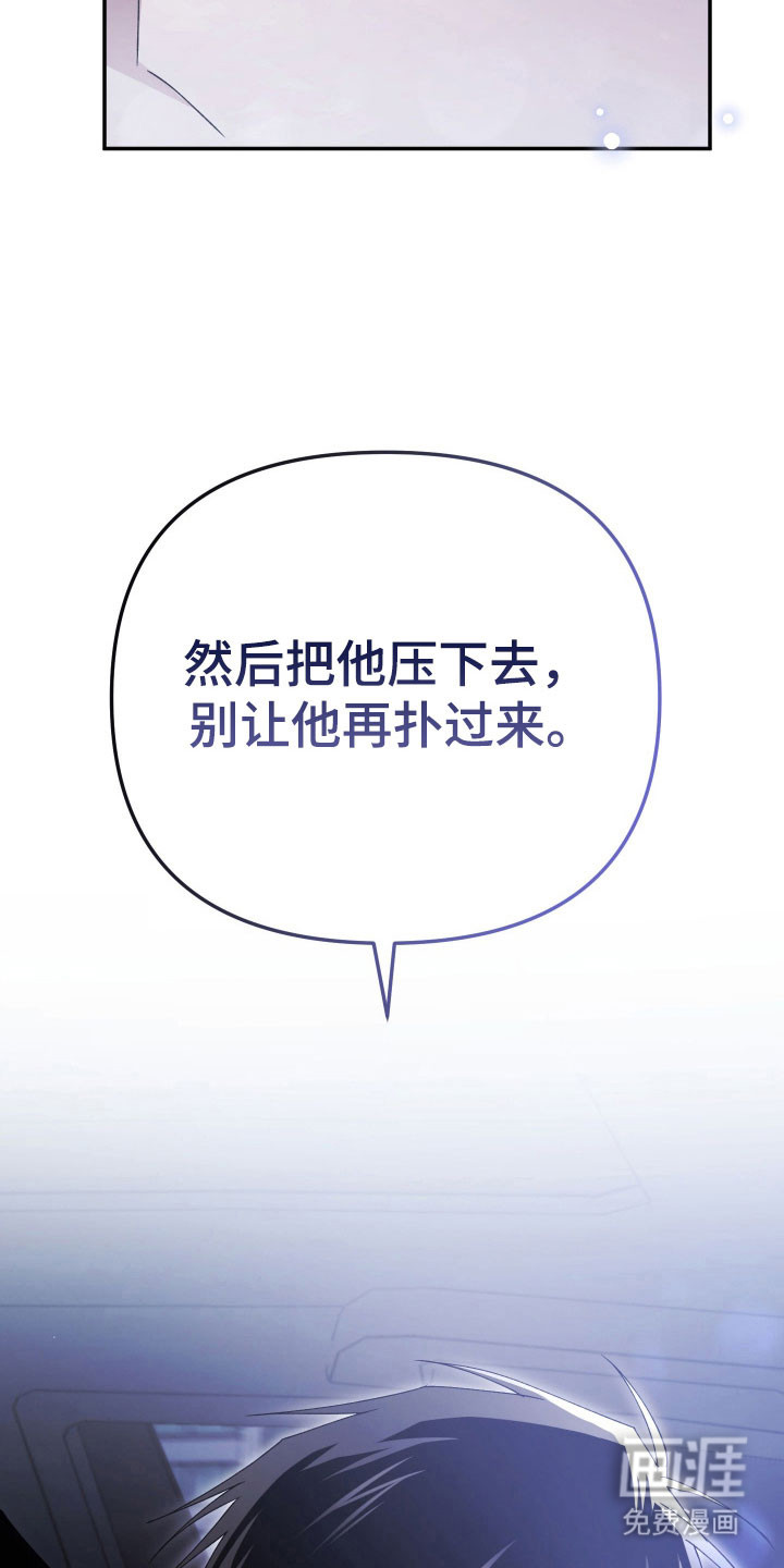 第20话29