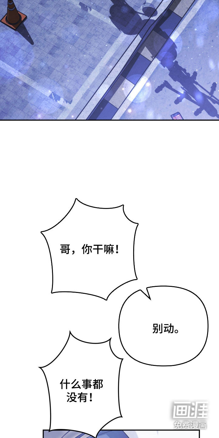 第20话4