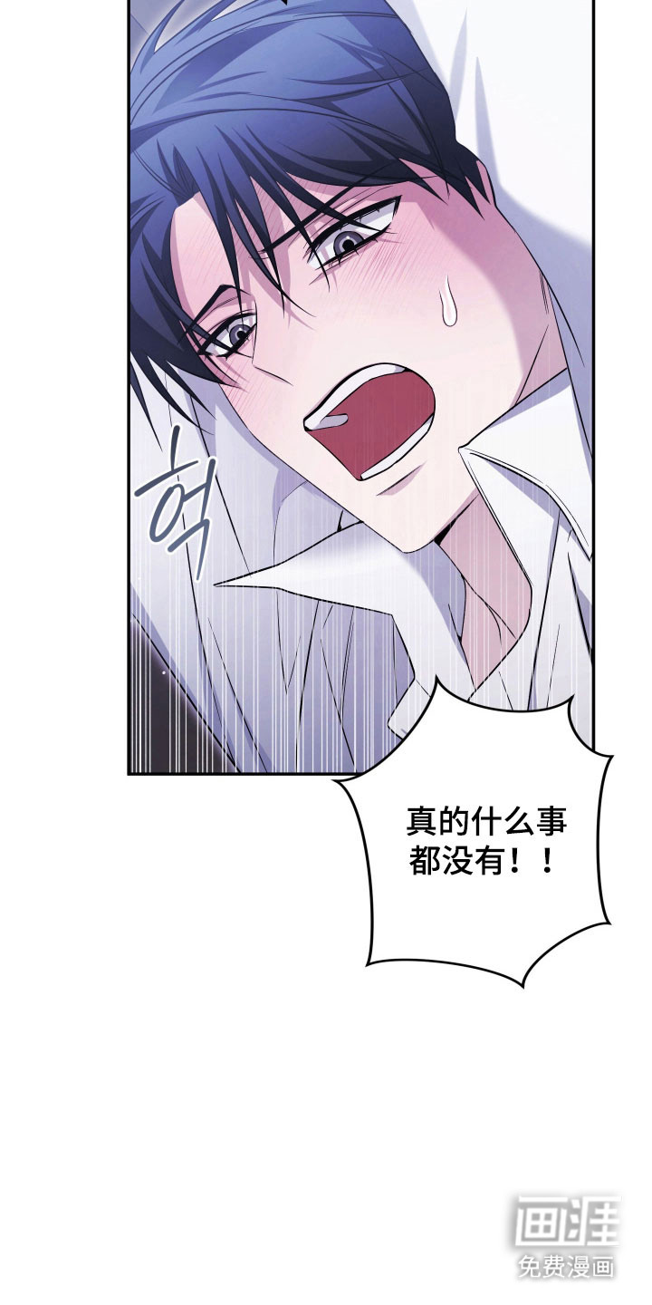 第20话5