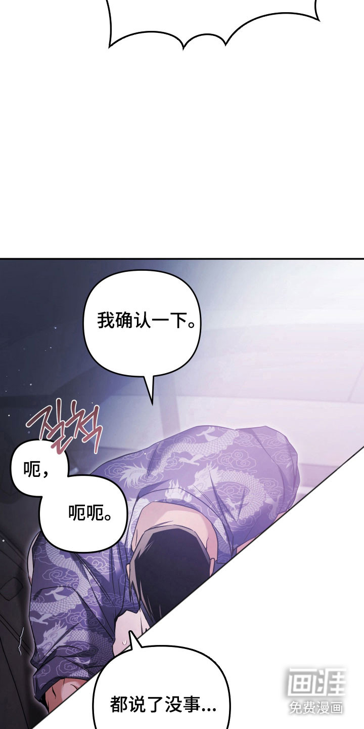 第20话9