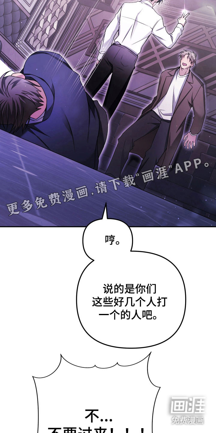 第19话11