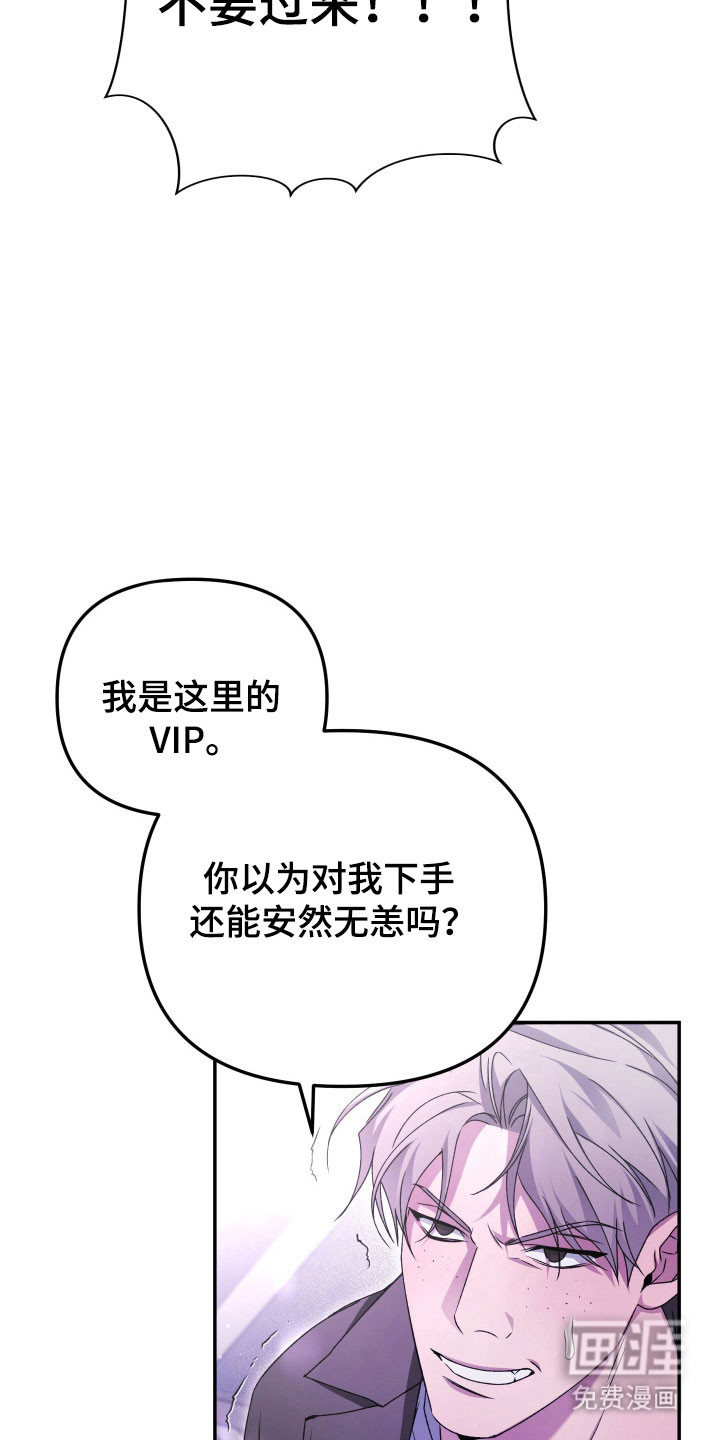 第19话12