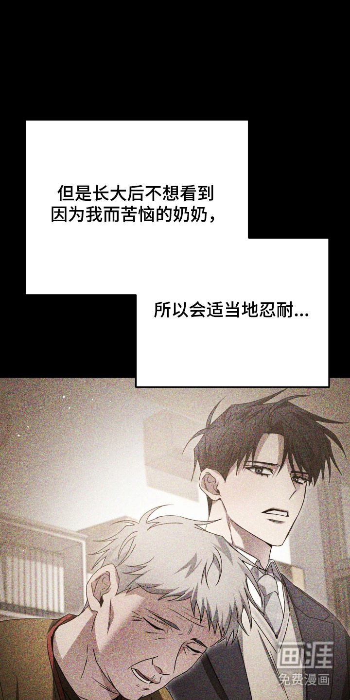 第19话18