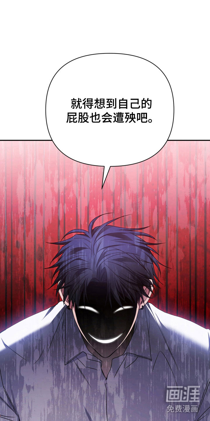 第19话23