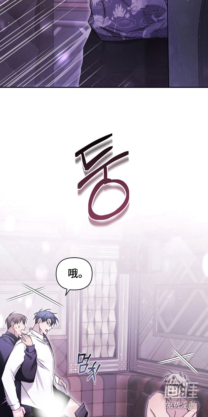 第19话29