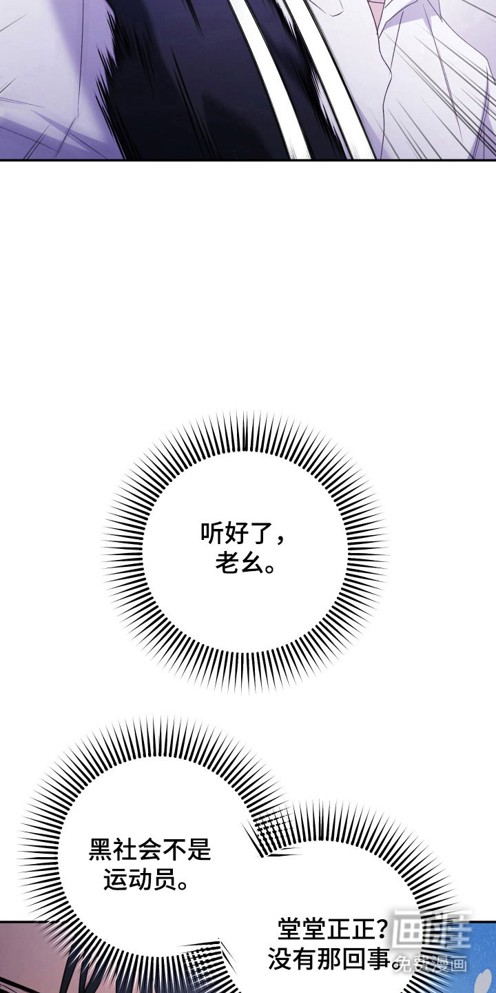 第19话6