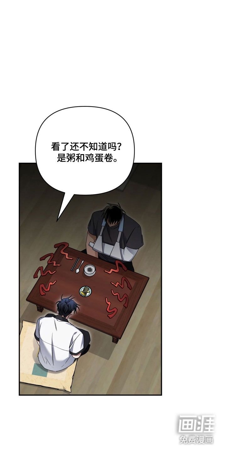 第38话13
