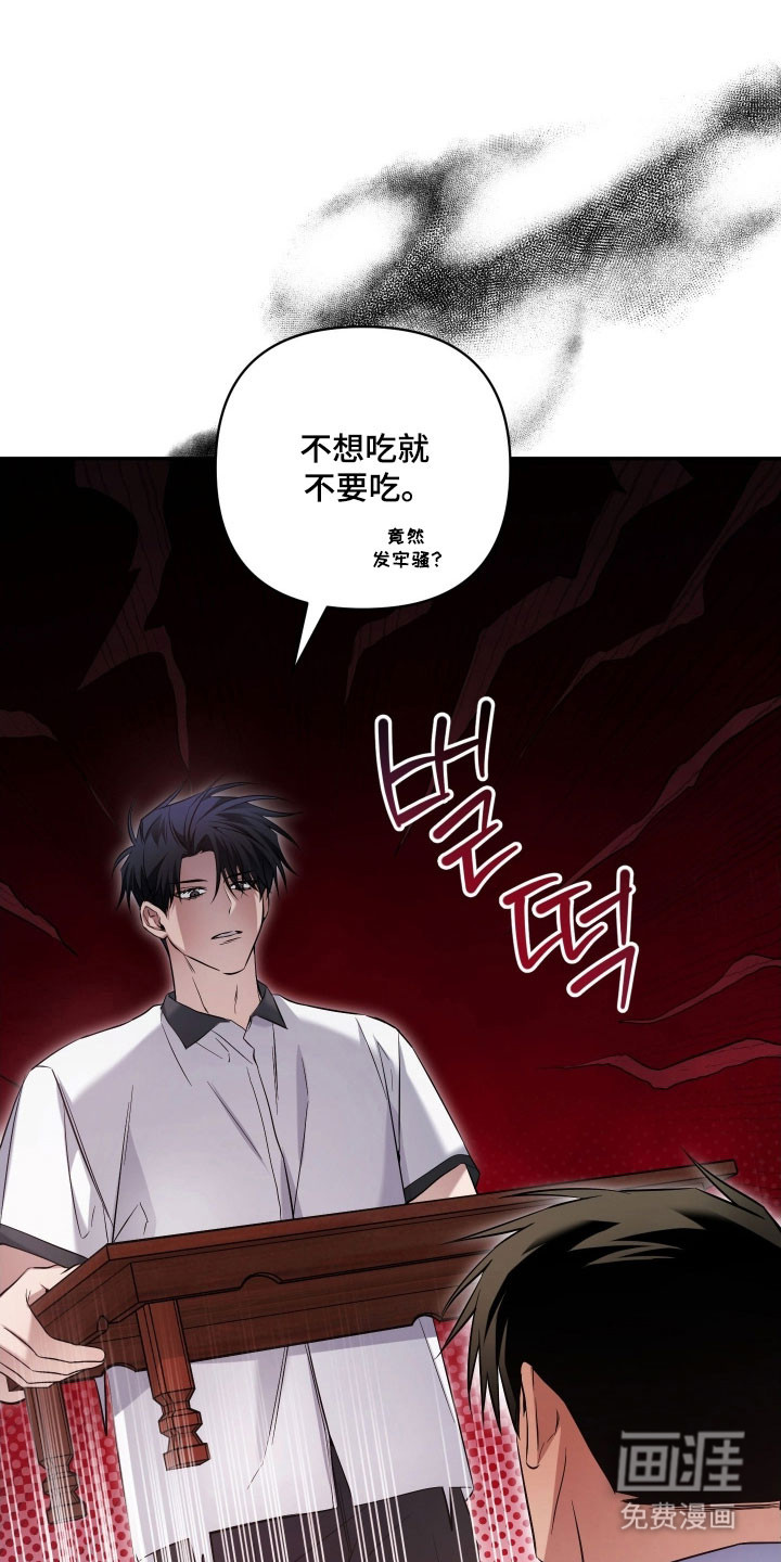 第38话15