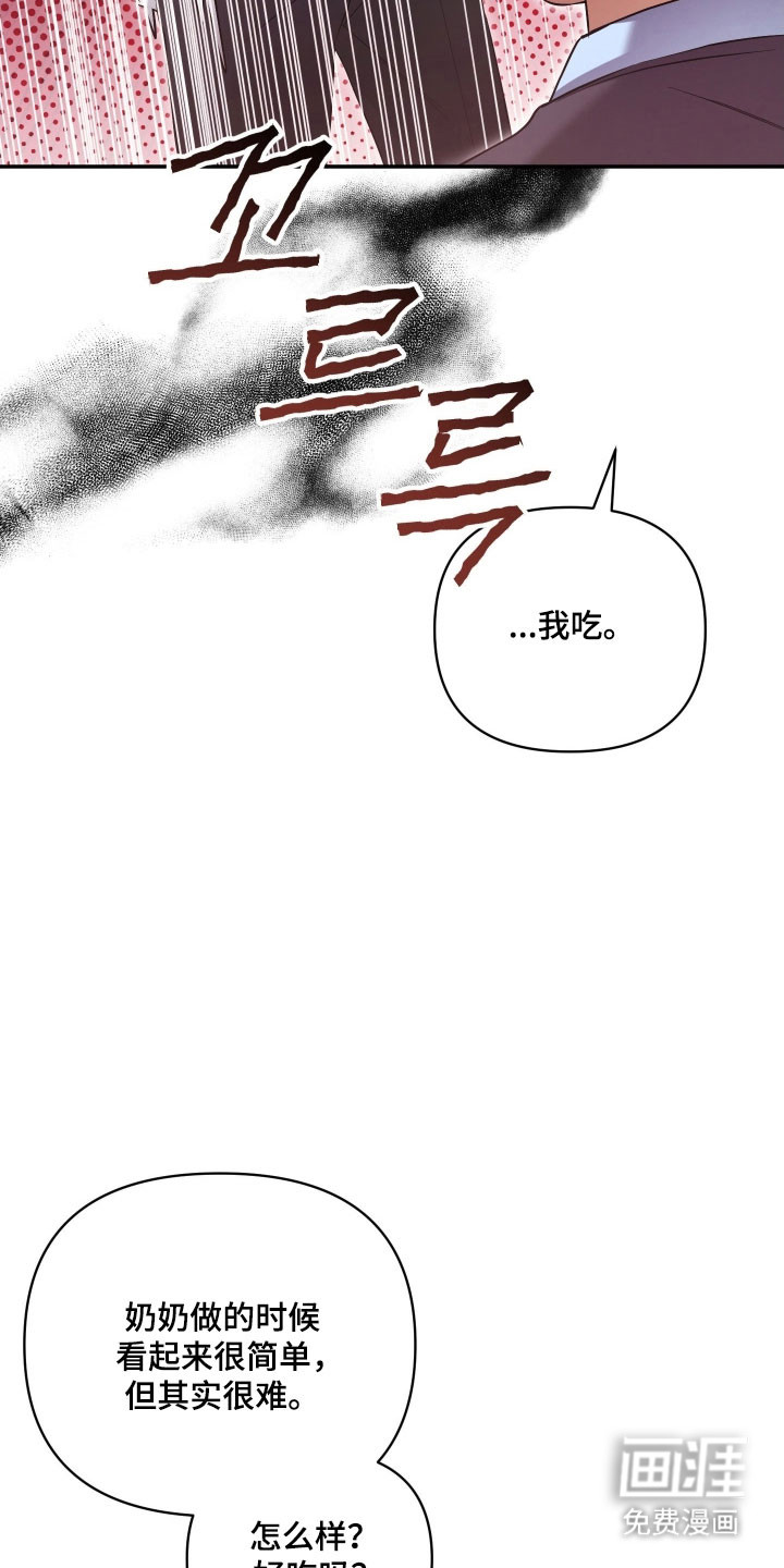 第38话16