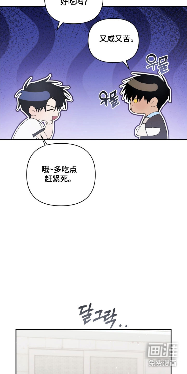 第38话17