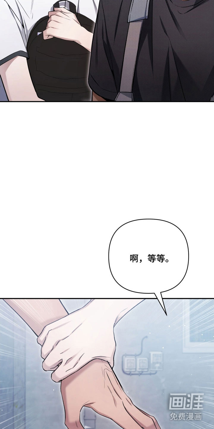 第38话2