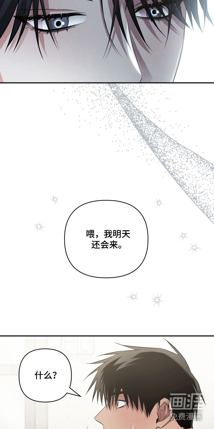 第38话20