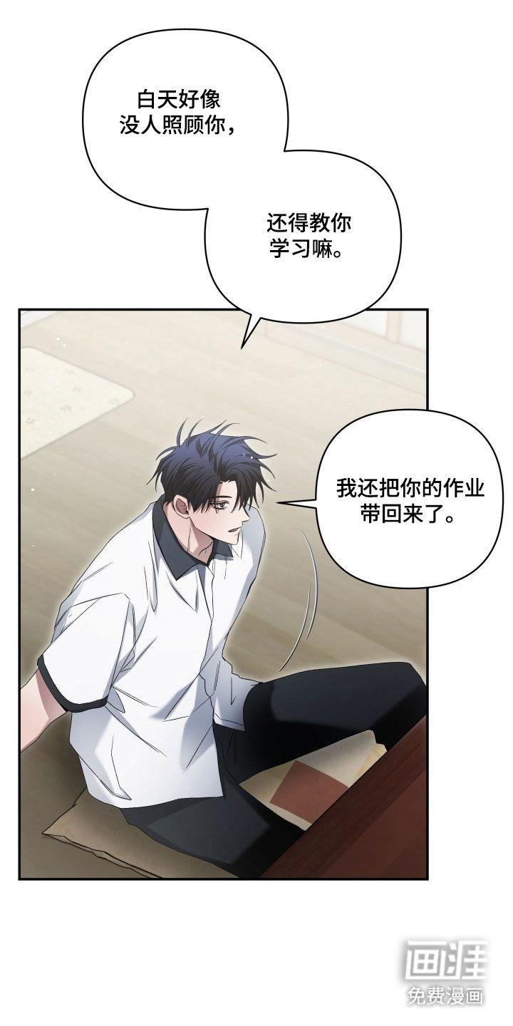 第38话22