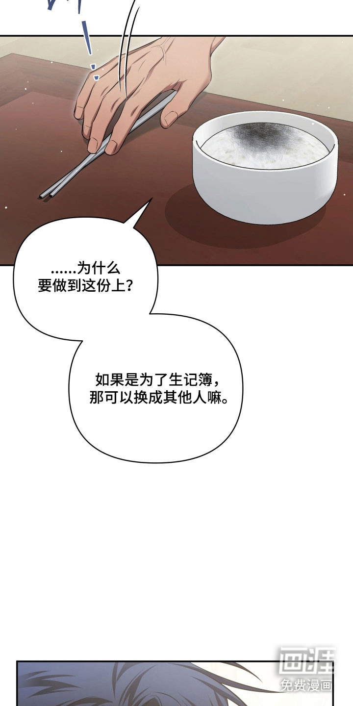 第38话24
